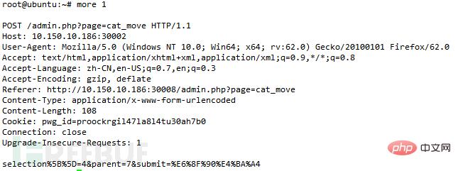 piwigo v2.9.5的5個sql注入分別是怎樣的