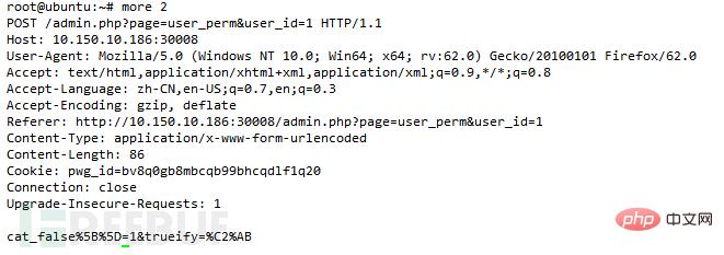 piwigo v2.9.5的5個sql注入分別是怎樣的