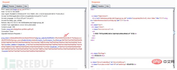 piwigo v2.9.5的5個sql注入分別是怎樣的
