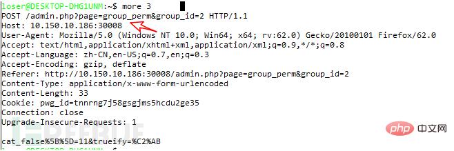 piwigo v2.9.5的5個sql注入分別是怎樣的