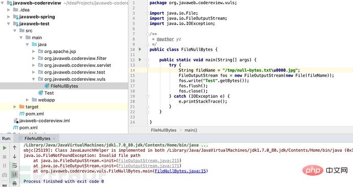 如何分析Java Web安全中的代码审计