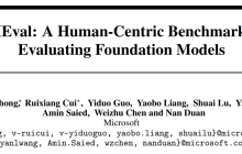 AI考公考编指日可待！微软华人团队发布全新基准AGIEval，专为人类考试而生