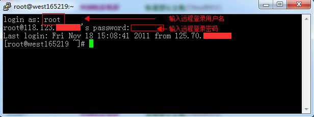 LINUX遠程登錄的方法是什么