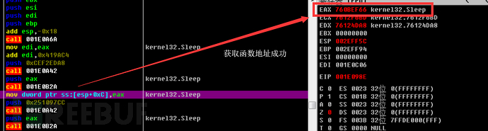 如何進行越南APT攻擊樣本的深度分析