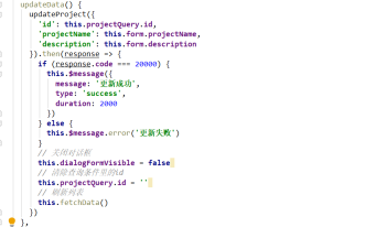 How to implement the editing function in springboot vue project management front-end and back-end