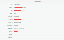 Nginx简要安装配置实例分析