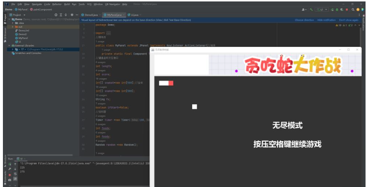 How to write the code to implement the Snake War mini game in Java ...