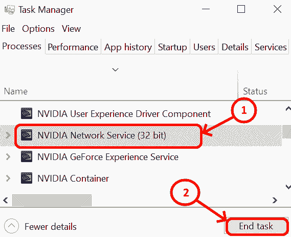NVIDIA控制面板打不开问题修复