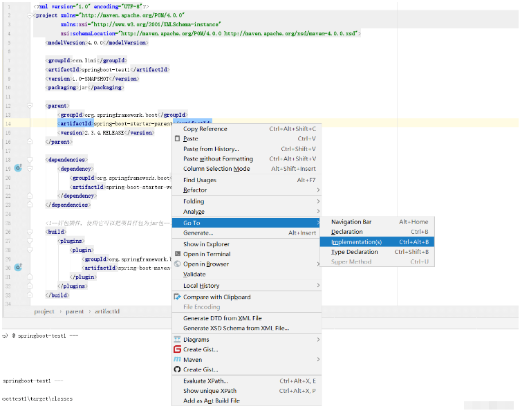 What are the features of SpringBoot dependency management?