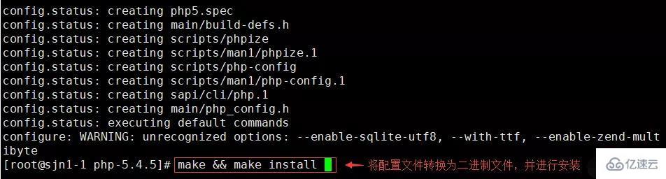 linux虛擬機如何搭建php