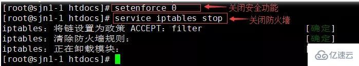 linux虛擬機如何搭建php