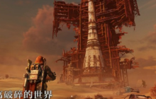 网易旗下工作室北落师门自研《代号 56》 7月开启首次测试