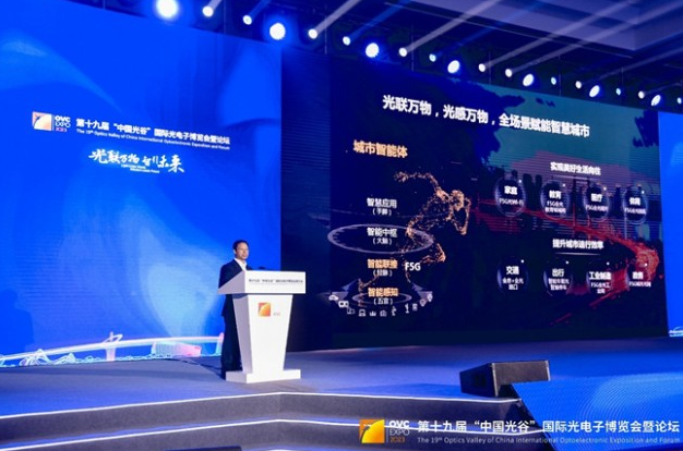 华为光产品线总裁靳玉志解读光技术赋能智慧城市的8大场景