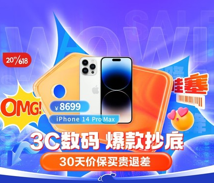 极致智能体验：三星 Galaxy Z Flip3礼盒版亮相京东618