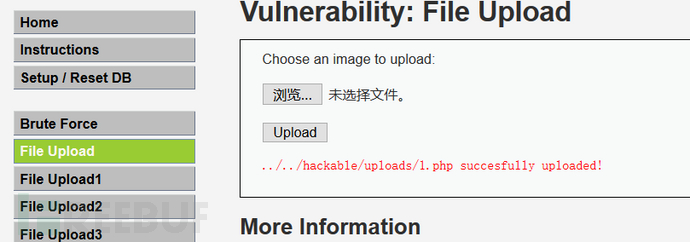 web文件上傳漏洞的示例分析-小浪學習網