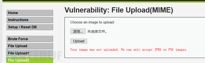 web文件上傳漏洞的示例分析
