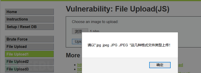 web文件上傳漏洞的示例分析