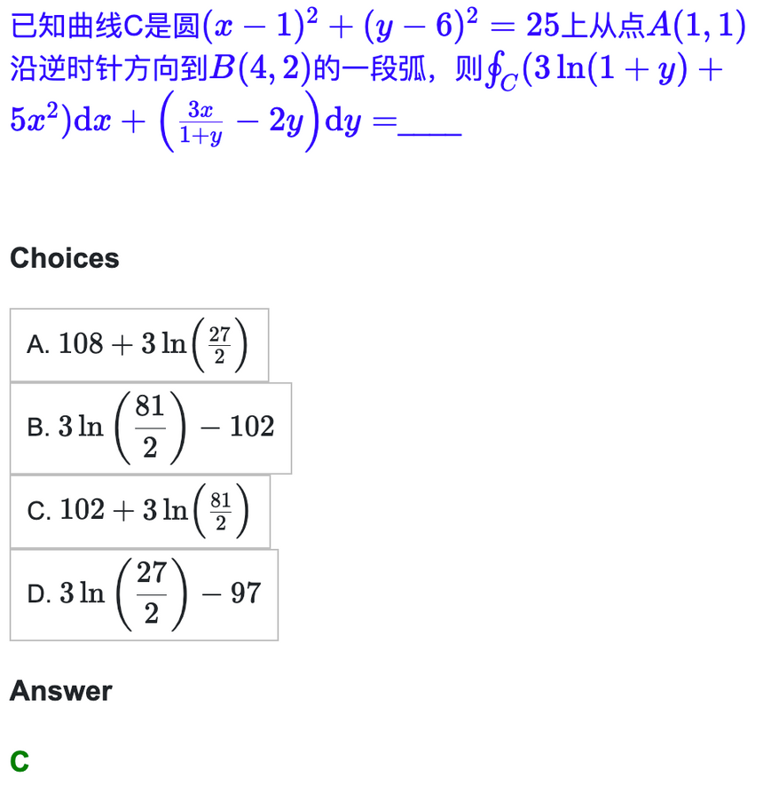 13948 questions, covering 52 subjects such as calculus and line generation, were submitted to Tsinghua University to make a test set for the Chinese large model
