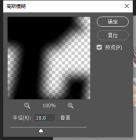 PSで花瓶の角の遠近感のある影を描くにはどうすればよいですか? PS描画花瓶コーナー遠近法シャドウ法チュートリアル