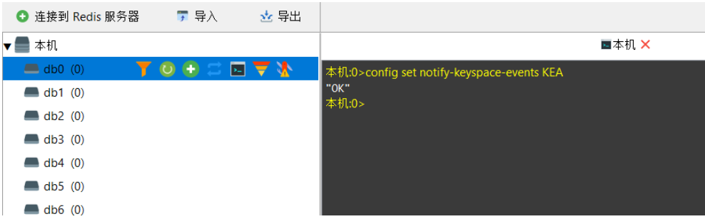 SpringBoot가 Redis 키 변경 이벤트를 모니터링하는 방법