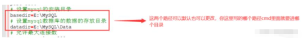 mysql 8.0.26安装配置的方法