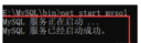 mysql 8.0.26安装配置的方法