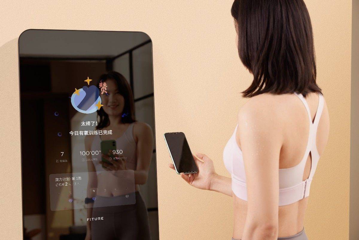 FITURE发布魔镜Mini2新品，支持双人AI健身课程