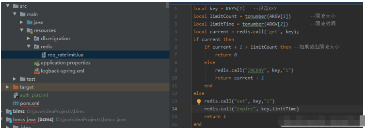 Bagaimana untuk melaksanakan pengehadan semasa yang diedarkan SpringBoot+Redis+Lua