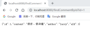 SpringBoot整合Redis缓存实现的方法
