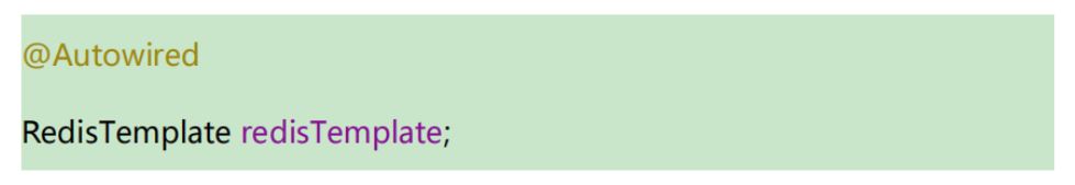 SpringBoot集成如何使用Redis