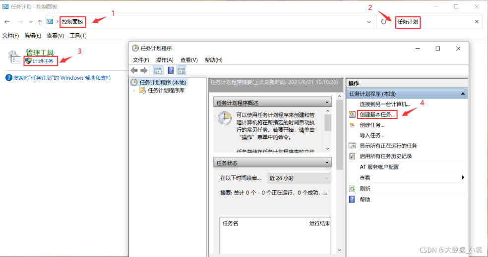 MySQL 데이터베이스를 수동 및 정기적으로 백업하는 방법