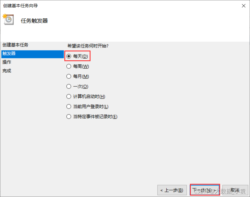 How to back up Mysql database manually and regularly