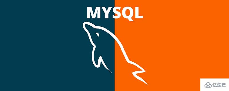 mysql5.7.31怎么安装和配置