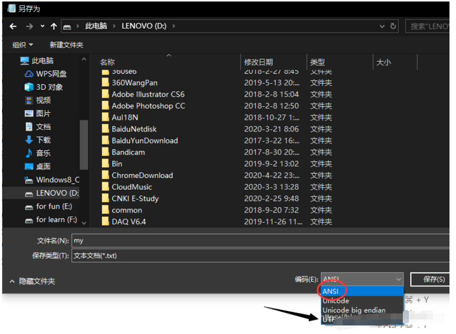What are the steps for mysql to configure the my ini file mysql
