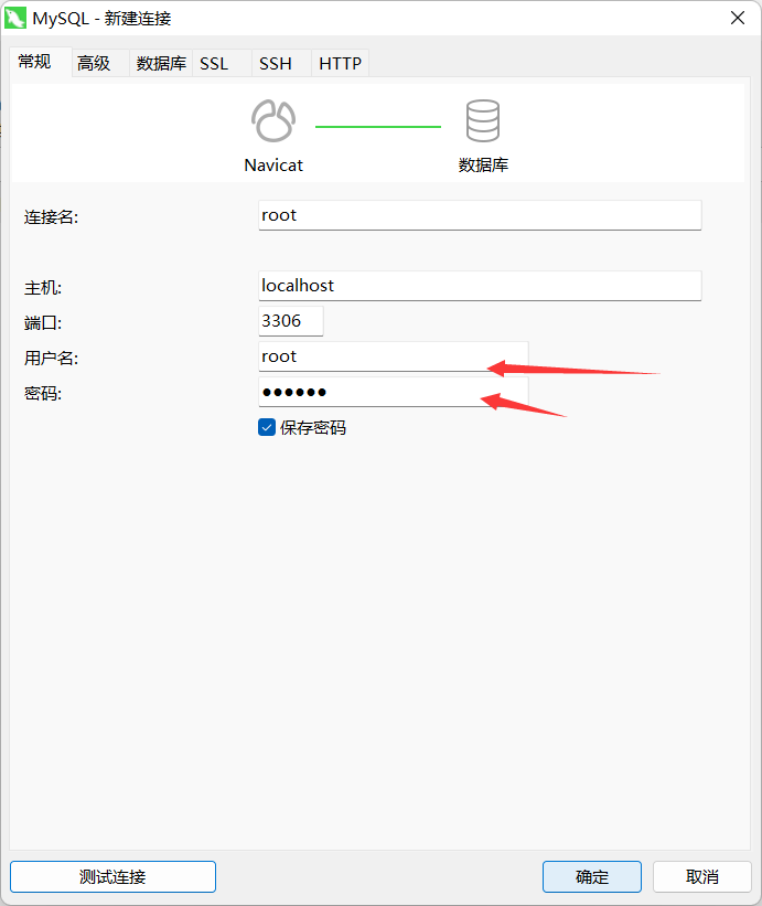 MySQL データベースの接続方法とツールは何ですか?