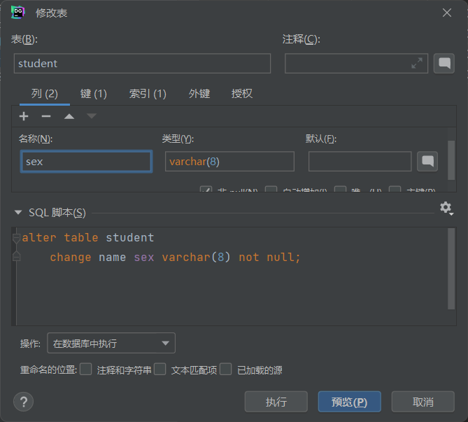 MySQL データベースの接続方法とツールは何ですか?