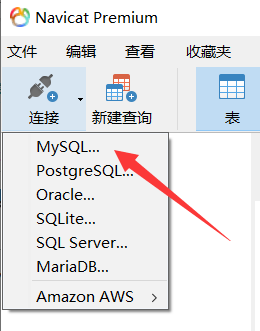 MySQL資料庫安裝方法與圖形化管理工具怎麼用