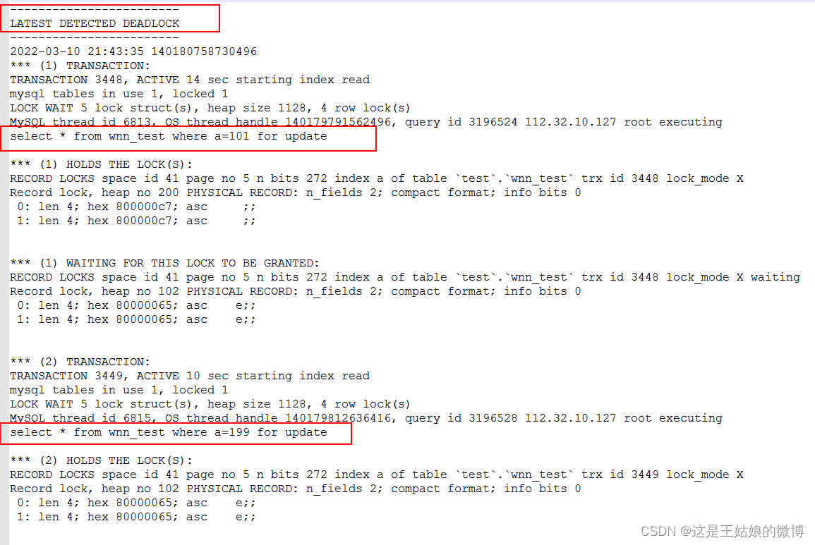 How to implement row locks, table locks and deadlocks in Mysql lock mechanism