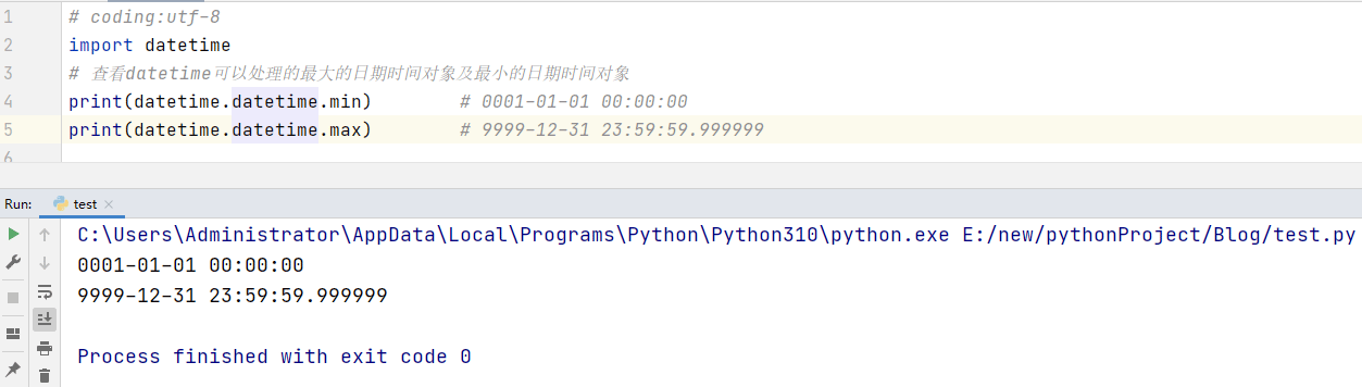 Python之datetime模块怎么使用