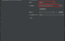 Pycharm怎么远程调试和MySQL数据库授权问题