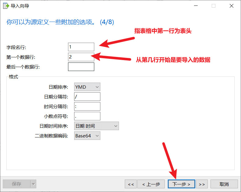 How to batch import excel data into mysql mysql tutorial php cn