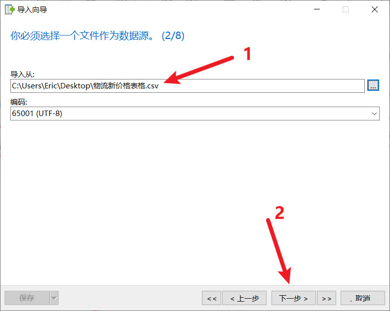 How to batch import excel data into mysql mysql tutorial php cn
