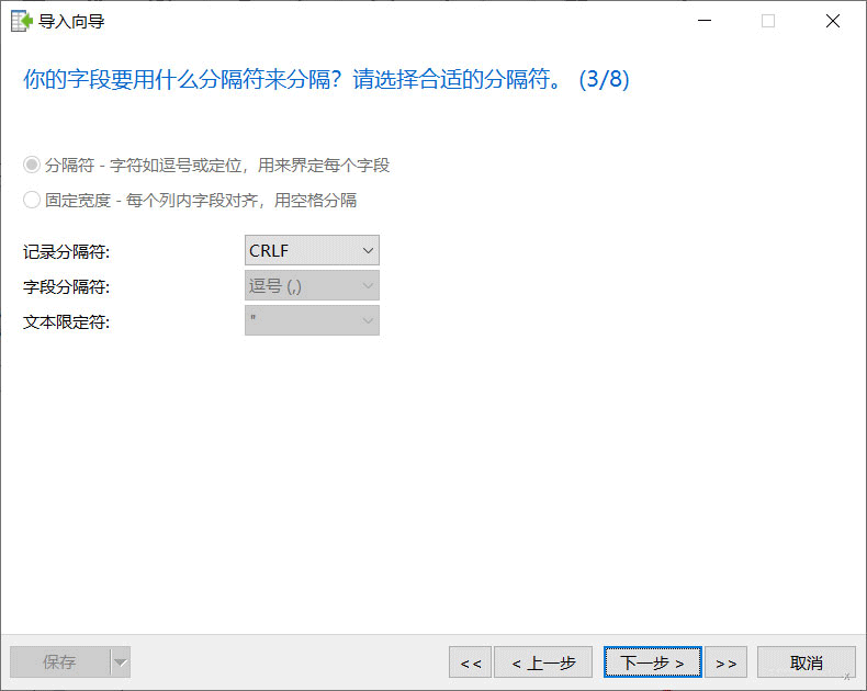 MySQL如何批次匯入Excel數據