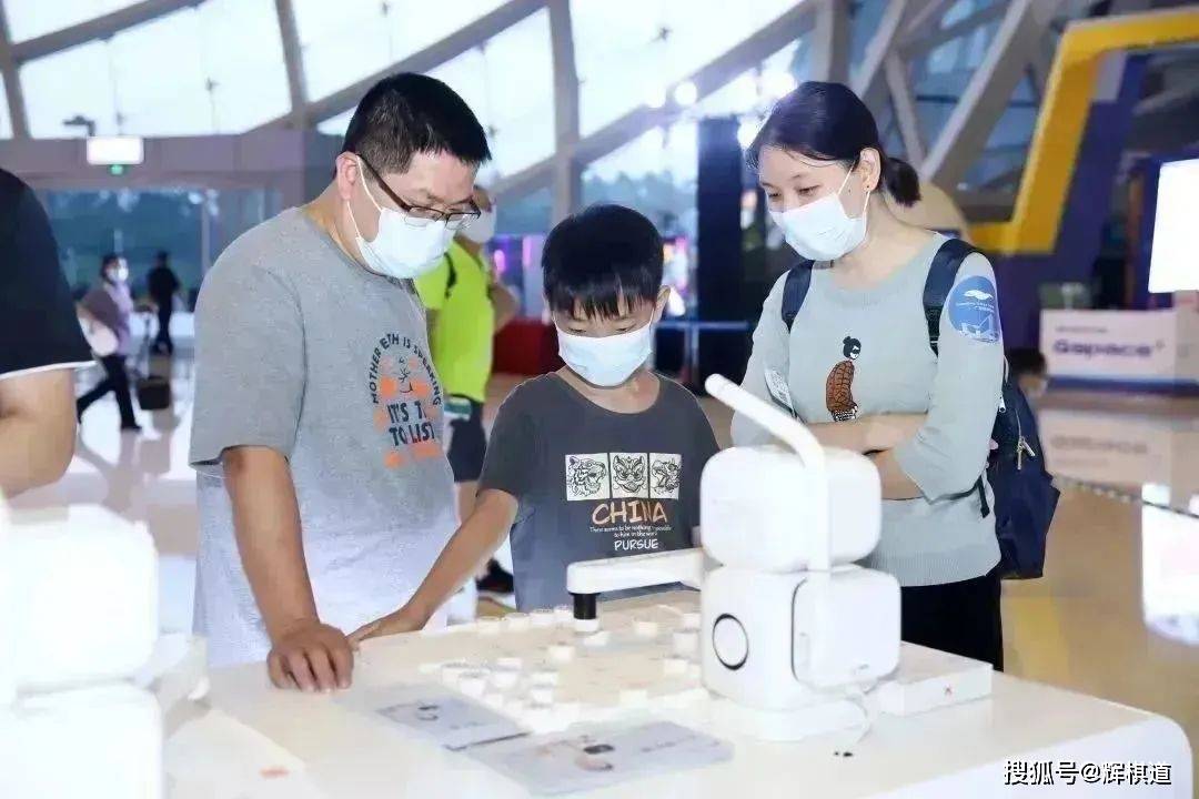 助力科技普及，“元萝卜人工智能象棋教育科普基地”落户广东