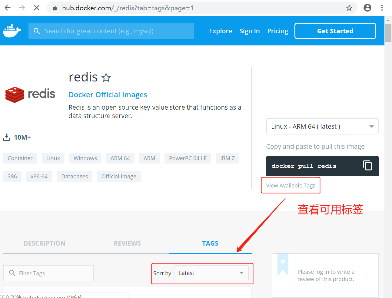 Docker安装Redis的方法