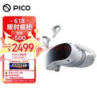 苹果首款 AR/VR 头显 高清渲染图曝光:已确认将亮相WWDC 2023