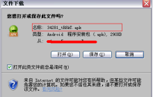 nginx中文件下载指定保存文件名怎么配置