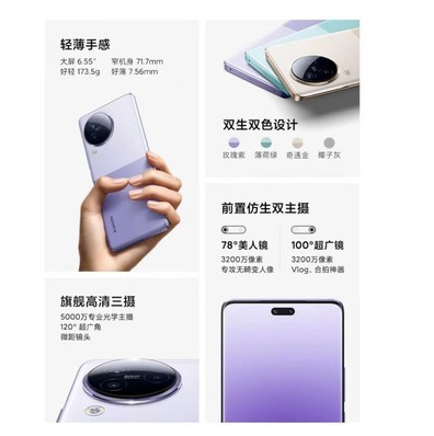 拆盲盒赢新品手机!京东手机小时购携小米Civi 3热情开启