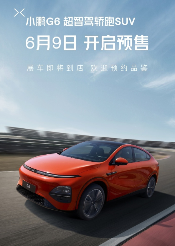小鹏G6：挑战特斯拉Model Y的中型纯电SUV