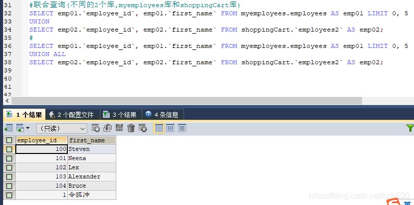 mysqlリモートクロスデータベース共同クエリを実装する方法